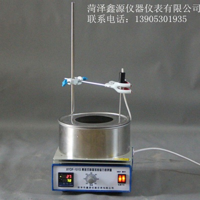 黑龍江/吉林/遼寧/陜西/甘肅/內(nèi)蒙 XYDF-101S集熱恒溫磁力攪拌器