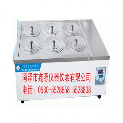 黑龍江/吉林/遼寧/陜西/甘肅/內(nèi)蒙  XYSY-S-6型電熱恒溫水浴鍋