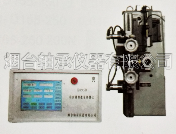 ɽ�|X095D�S�Џ�����϶�y���x