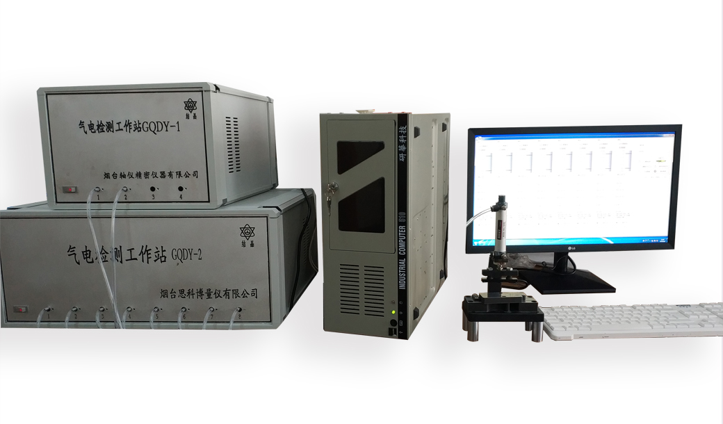 今日,我公司為山東某外資企業定制的,10通道平面度檢測系統順利發貨。 今日,我公司為山東某外資企業定制的,10通道平面度檢測系統順利發貨。